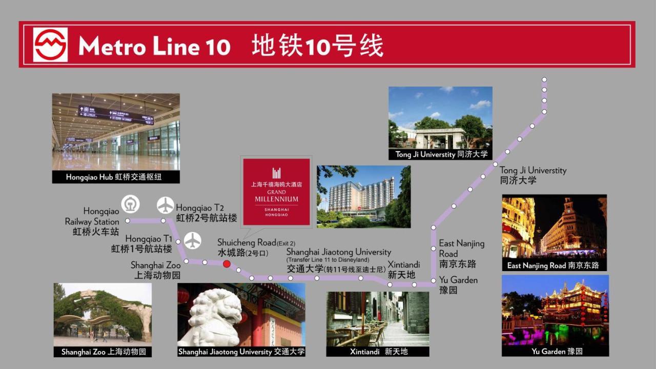 Grand Millennium Shanghai Hongqiao Экстерьер фото